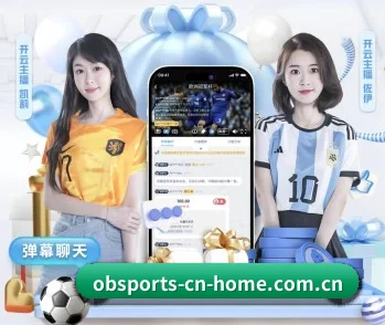 ob体育平台官网的故事 - 体育资讯内容服务(OBSPORTS)